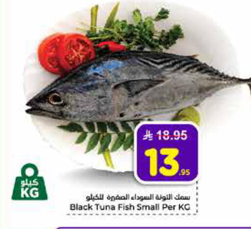 available at هايبر الوفاء in مملكة العربية السعودية, السعودية, سعودية - الطائف