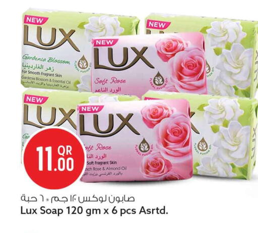 available at Safari Hypermarket in Qatar - Al Daayen