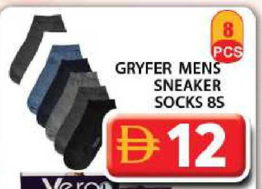 available at جراند هايبر ماركت in الإمارات العربية المتحدة , الامارات - دبي