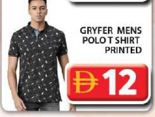 available at جراند هايبر ماركت in الإمارات العربية المتحدة , الامارات - دبي