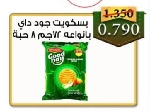 available at  Al Adan And Al Qusor Co-Op in Kuwait - Ahmadi Governorate