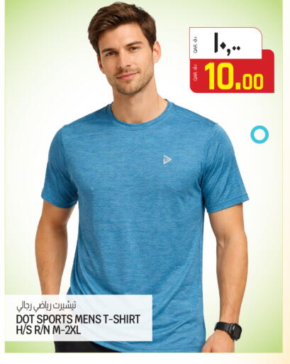 available at السعودية in قطر - الشمال