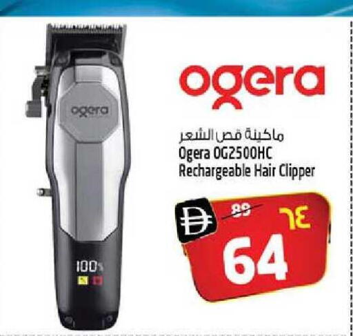 available at سفاري هايبر ماركت in الإمارات العربية المتحدة , الامارات - رَأْس ٱلْخَيْمَة