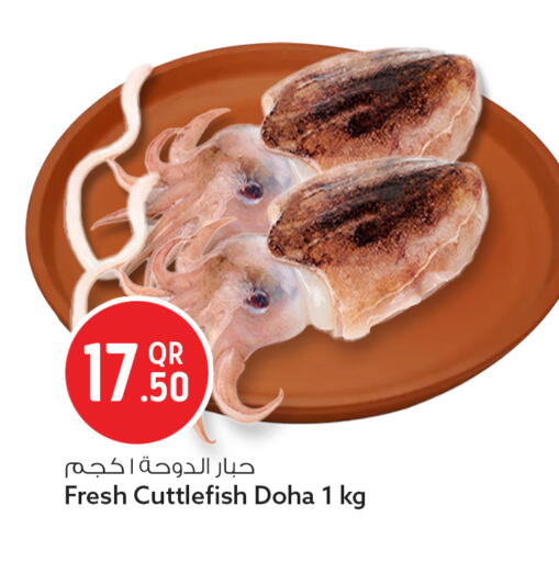 available at Safari Hypermarket in Qatar - Al Khor