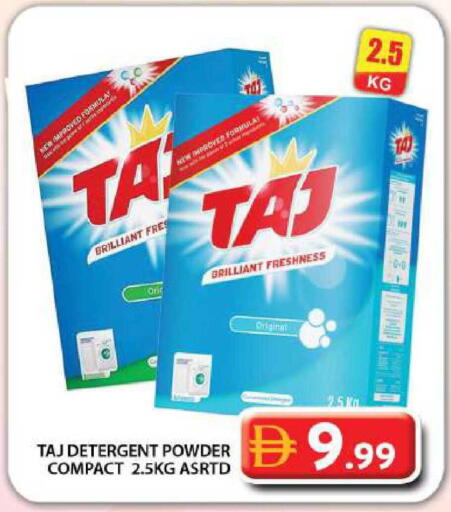 available at جراند هايبر ماركت in الإمارات العربية المتحدة , الامارات - دبي