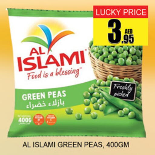 Peas available at Lucky Center in UAE - Sharjah / Ajman