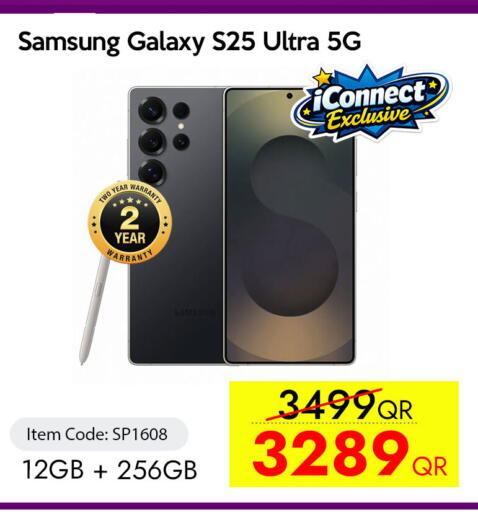 available at CELL PLANET PHONES in Qatar - Al Khor