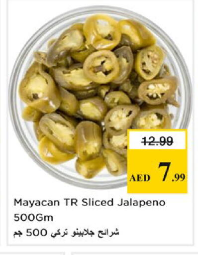 available at Nesto Hypermarket in UAE - Al Ain