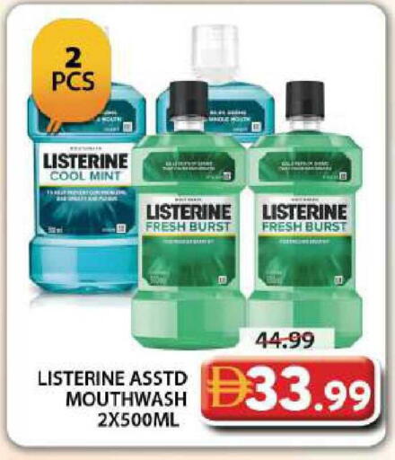 Mint available at جراند هايبر ماركت in الإمارات العربية المتحدة , الامارات - دبي