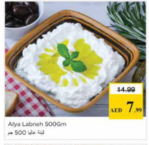 available at Nesto Hypermarket in UAE - Sharjah / Ajman