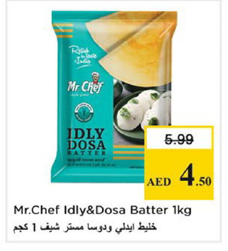 available at نستو هايبرماركت in الإمارات العربية المتحدة , الامارات - أبو ظبي