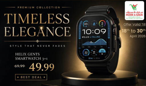 available at Mark & Save in UAE - Abu Dhabi