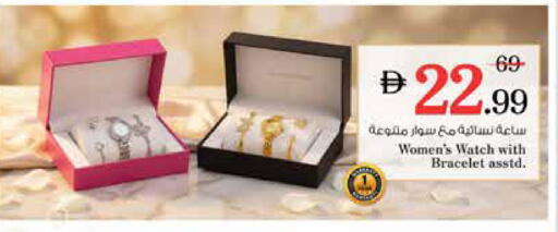 available at Nesto Hypermarket in UAE - Sharjah / Ajman