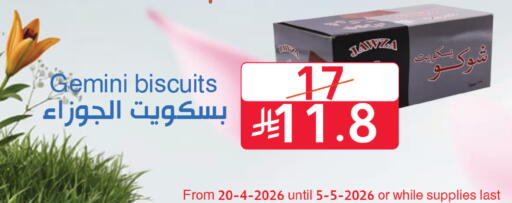 available at متاجر أبياتي in مملكة العربية السعودية, السعودية, سعودية - المدينة المنورة