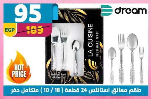 available at Shaheen Center in Egypt - Cairo