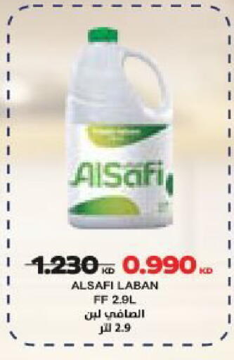 available at جمعية النعيم التعاونية in الكويت - مدينة الكويت