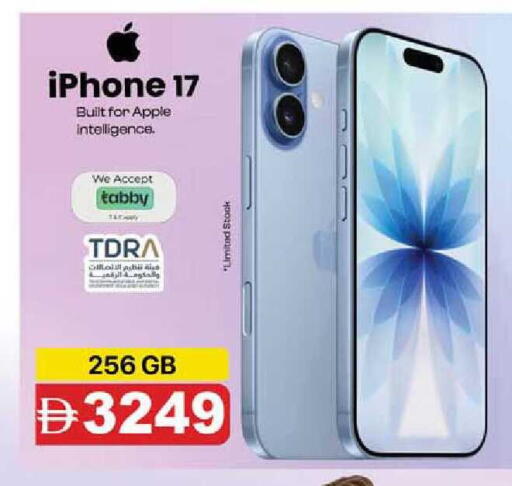 Apple available at سفاري هايبرماركت in الإمارات العربية المتحدة , الامارات - دبي