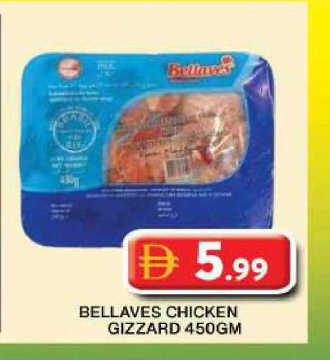 available at جراند هايبر ماركت in الإمارات العربية المتحدة , الامارات - دبي