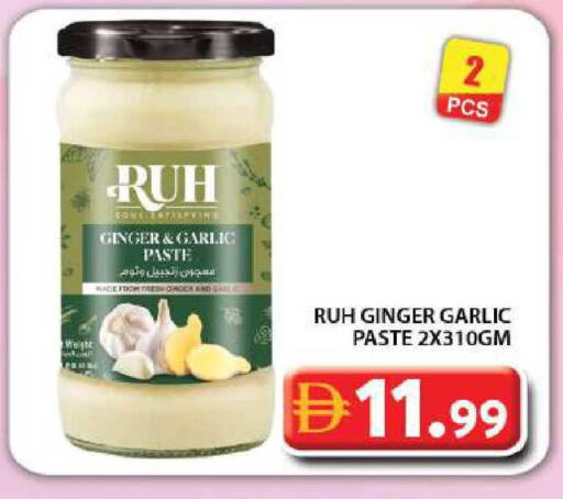 Ginger Garlic available at جراند هايبر ماركت in الإمارات العربية المتحدة , الامارات - دبي