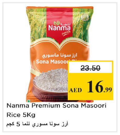 available at نستو هايبرماركت in الإمارات العربية المتحدة , الامارات - رَأْس ٱلْخَيْمَة