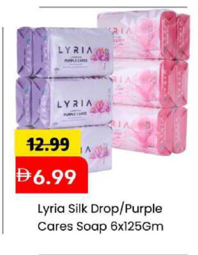 available at Mark & Save in UAE - Abu Dhabi