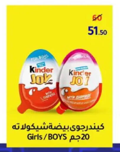 available at وكالة المنصورة - الدقهلية‎ in Egypt - القاهرة