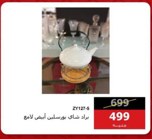 available at هايبر تكنو in Egypt - القاهرة