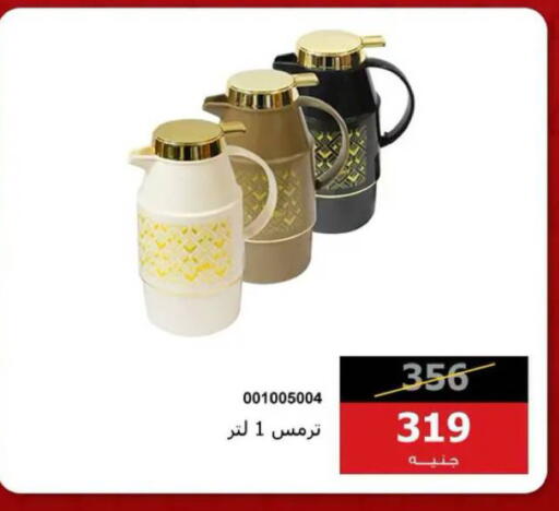 available at Hyper Techno in Egypt - Cairo