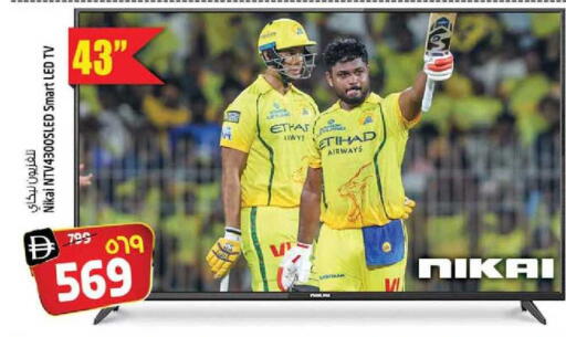 available at SAFARI HYPERMARKET  in UAE - Ras al Khaimah