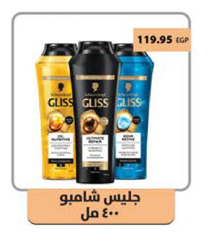 available at Seoudi Supermarket in Egypt - Cairo