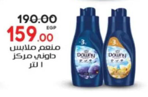 available at جلهوم ماركت in Egypt - القاهرة