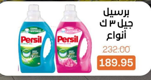 available at Beit El Gomla in Egypt - Cairo