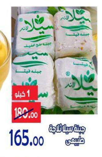 available at Aldoneia Bkheir ismailia  in Egypt - Cairo