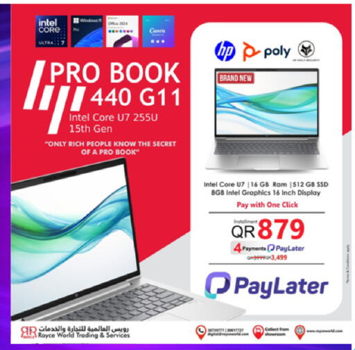 available at رويس العالمية للتجارة والخدمات in قطر - الخور