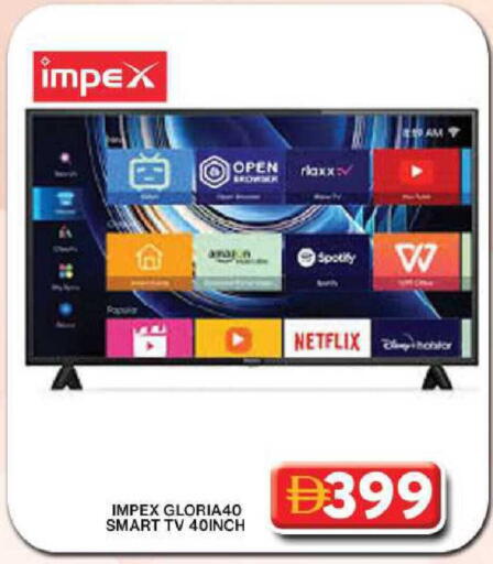 available at جراند هايبر ماركت in الإمارات العربية المتحدة , الامارات - دبي