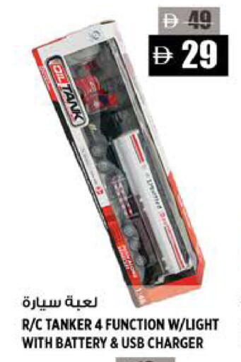 available at هاشم هايبرماركت in الإمارات العربية المتحدة , الامارات - الشارقة / عجمان