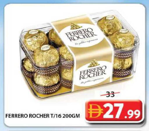 available at Grand Hyper Market in UAE - Sharjah / Ajman