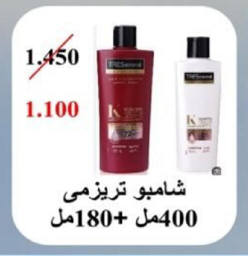available at  Al Adan And Al Qusor Co-Op in Kuwait - Ahmadi Governorate