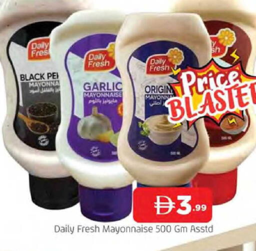 Garlic available at المدينة in الإمارات العربية المتحدة , الامارات - الشارقة / عجمان