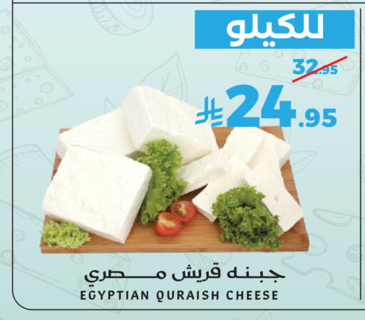 available at Mira Mart Mall in KSA, Saudi Arabia, Saudi - Jeddah