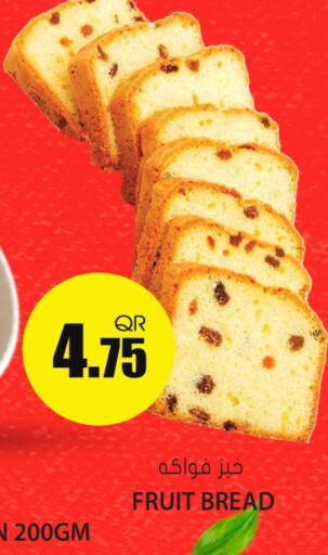 available at Grand Hypermarket in Qatar - Al Wakra