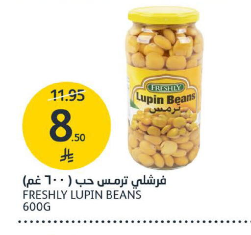 available at مركز الجزيرة للتسوق in مملكة العربية السعودية, السعودية, سعودية - الرياض