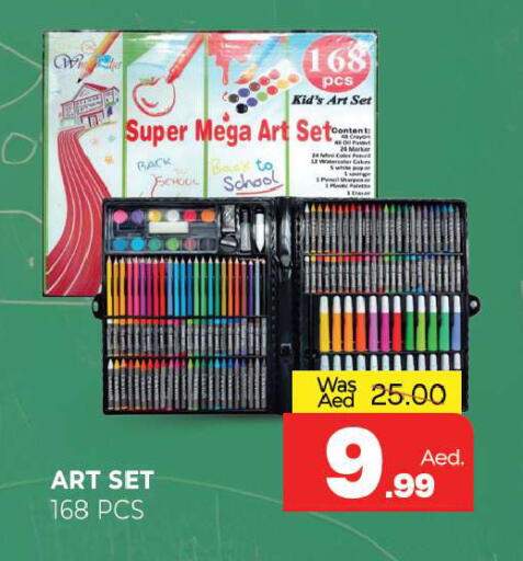 available at Al Madina  in UAE - Sharjah / Ajman