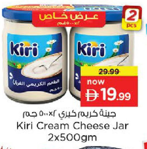 available at نستو هايبرماركت in الإمارات العربية المتحدة , الامارات - رَأْس ٱلْخَيْمَة