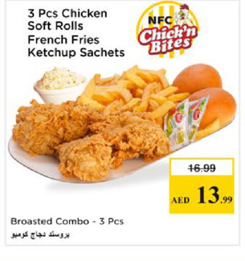 available at Nesto Hypermarket in UAE - Al Ain