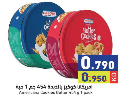 available at  رامز in الكويت - مدينة الكويت