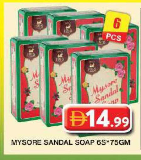 available at جراند هايبر ماركت in الإمارات العربية المتحدة , الامارات - دبي