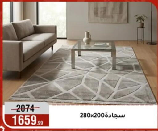 available at المرشدي in Egypt - القاهرة