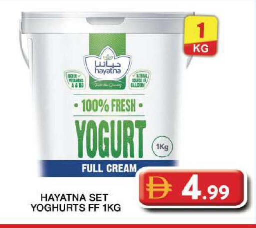 available at Grand Hyper Market in UAE - Dubai