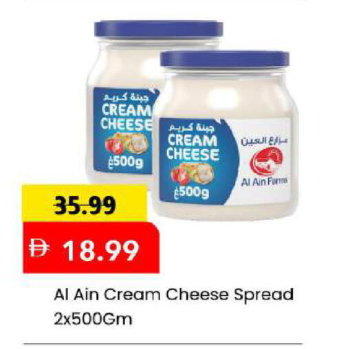 available at Mark & Save in UAE - Abu Dhabi